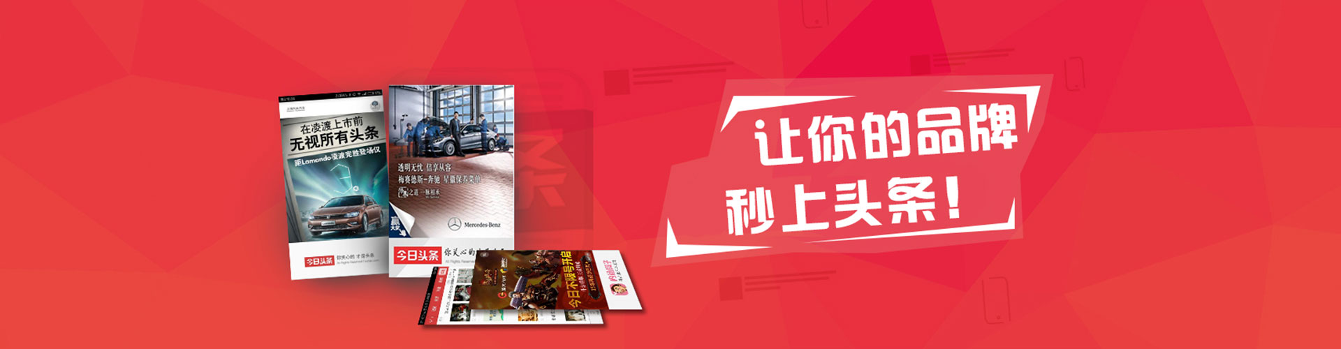 楠梓百度信息流